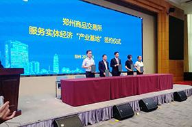 澳门六门之家