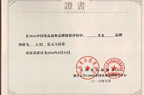 澳门六门之家